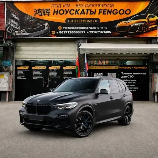 X5 серия