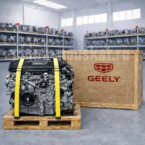 Geely