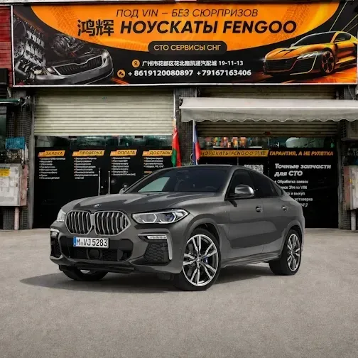X6 серия