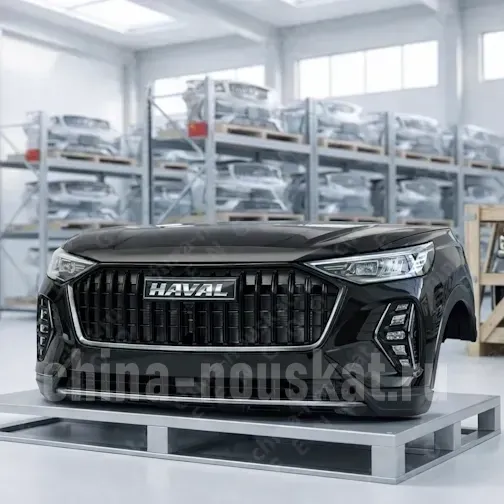 Haval