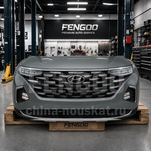 Ноускат Hyundai Custo I 2020-2026