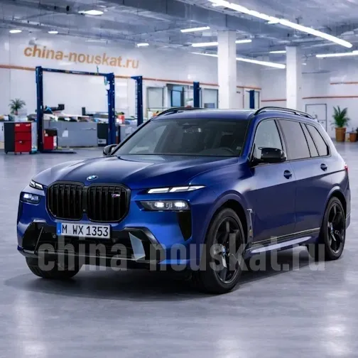 X7