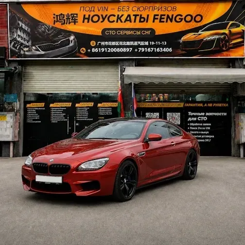 M6 серия