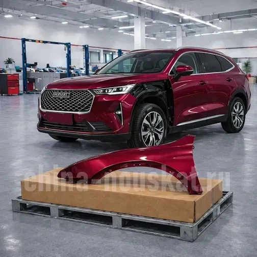 Haval