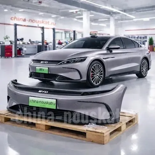 BYD