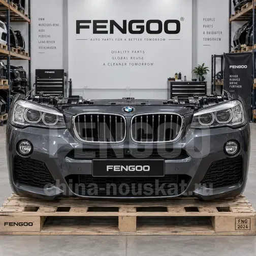 Ноускат BMW X4 F26 2014-2018 Без фар
