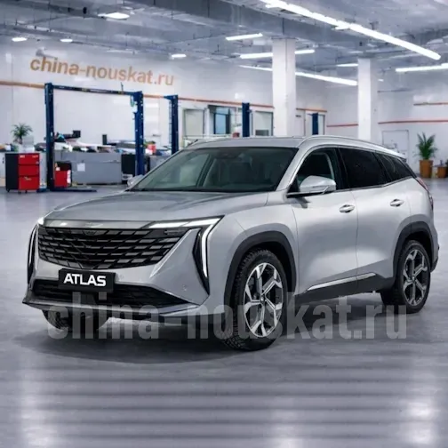 Atlas