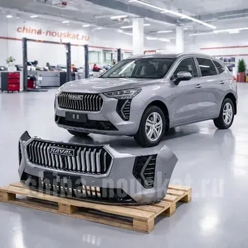 Haval