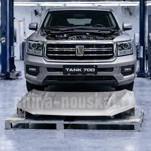 Tank