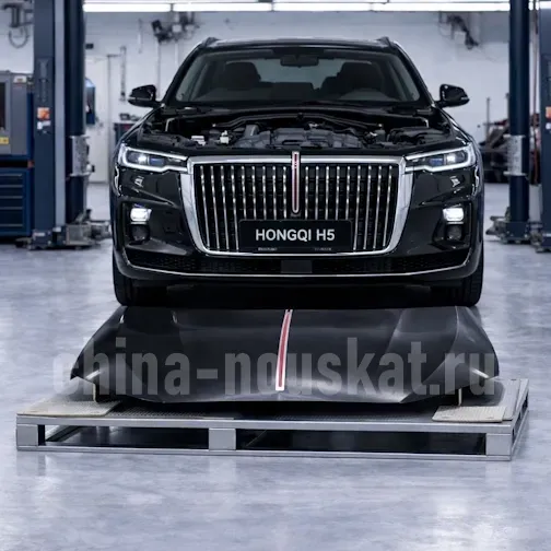 Hongqi