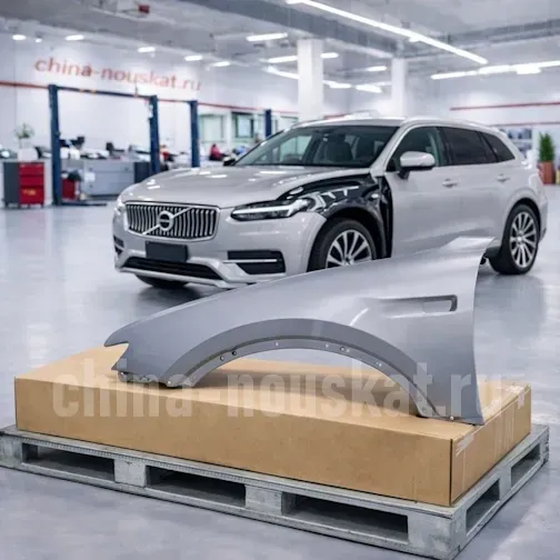 Volvo