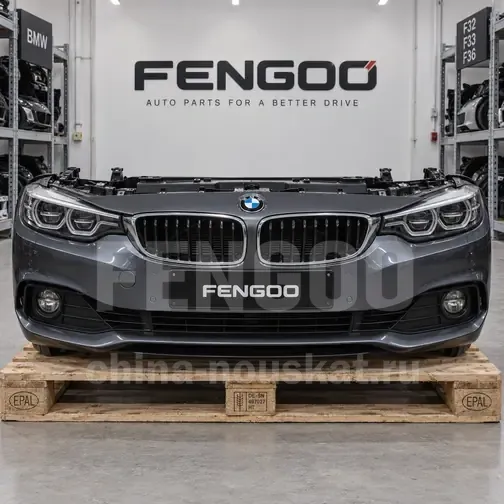 Ноускат BMW 4 F32 2017-2020 Без фар