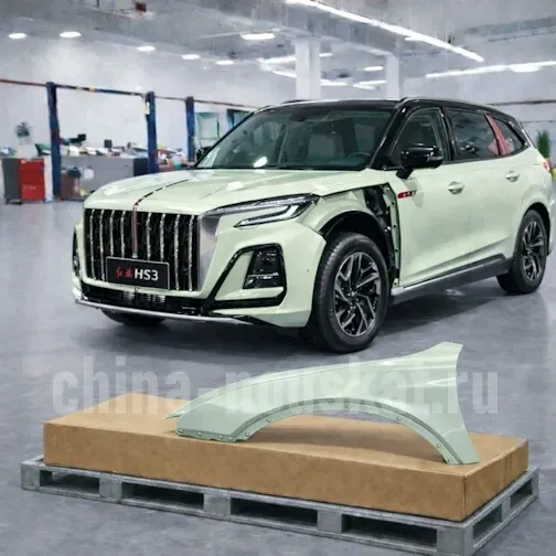 Hongqi