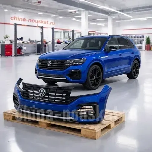 VW