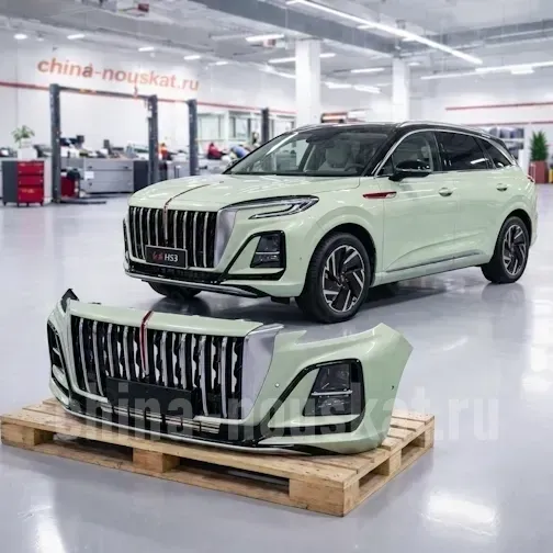 Hongqi