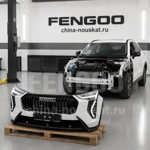 Ноускат Haval Jolion I Рестайлинг 2024 новый оригинал без фар