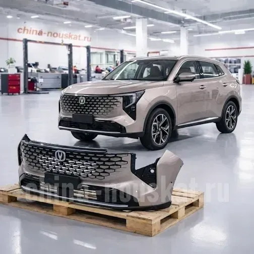 Changan