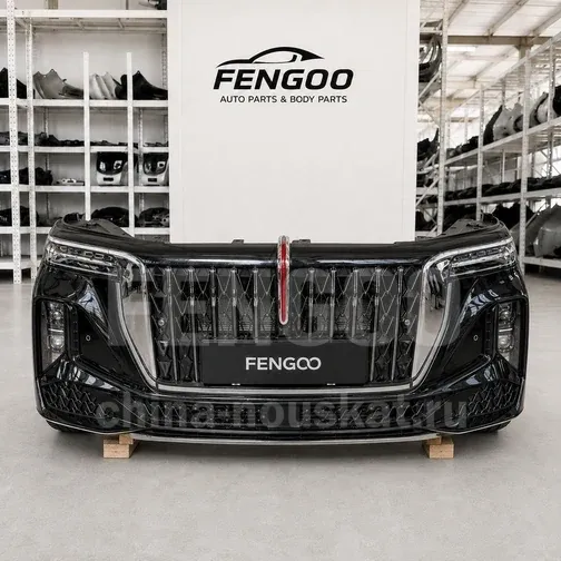 Ноускат Hongqi H9 2020-2025 2,0 Т