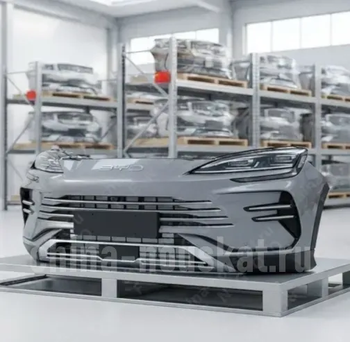 BYD