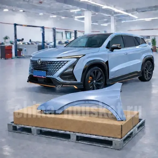 Changan