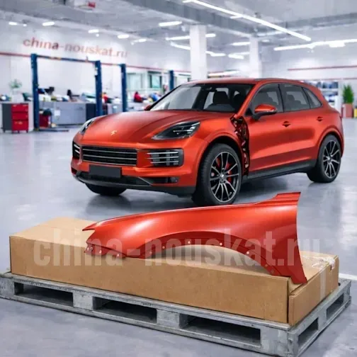 Porsche