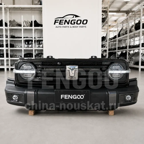 Ноускат TANK 300 2023-2025