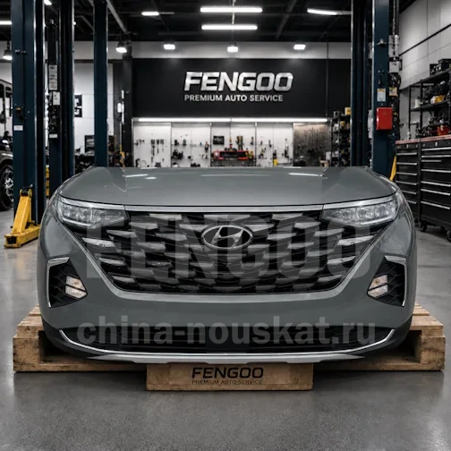 Ноускат Hyundai Custo I 2020-2026