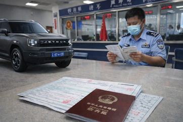 Авто и мото из Китая