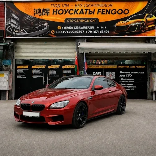 M6 серия