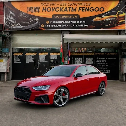 A4
